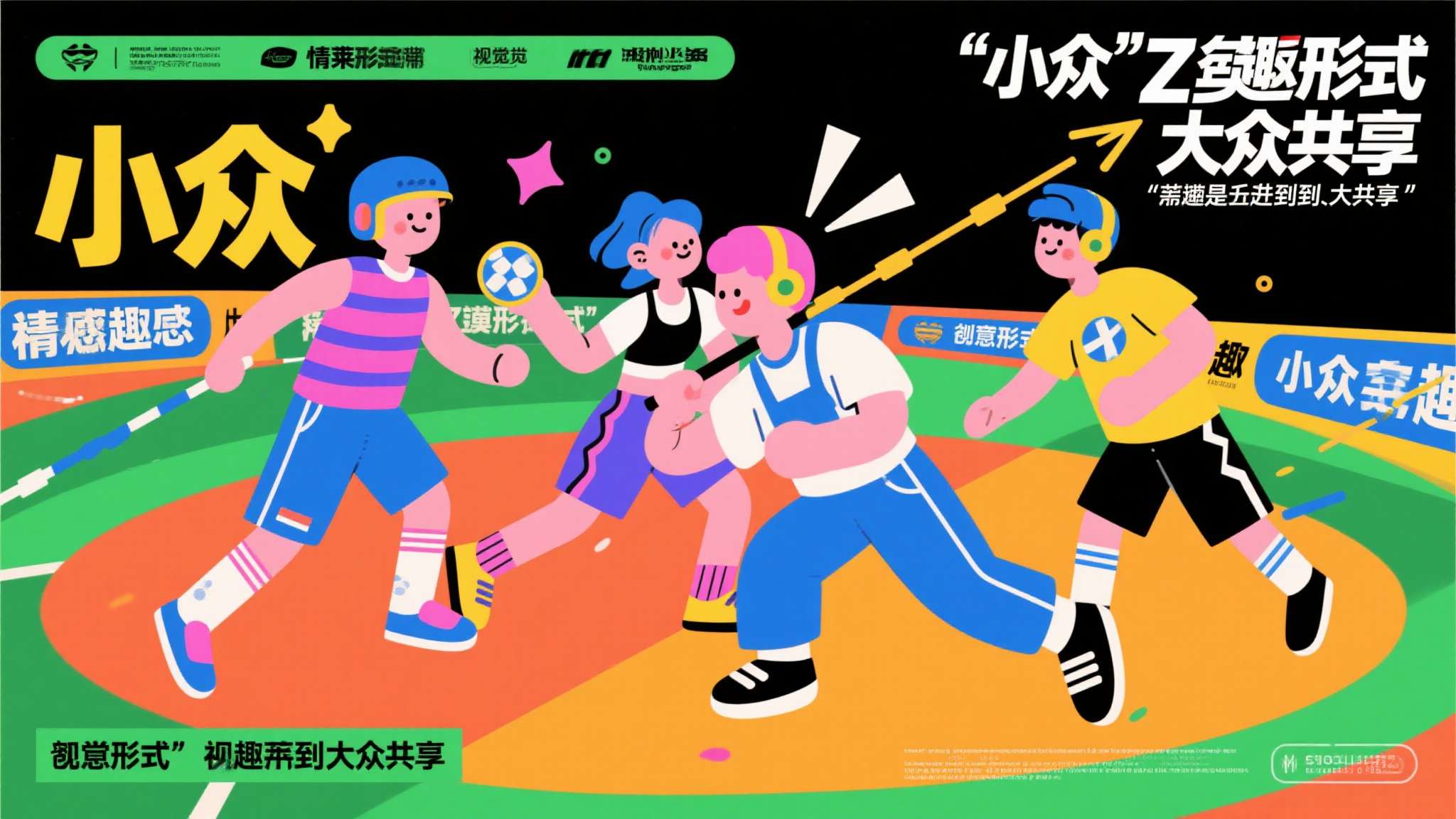杨紫担任MLB中国推广大使，献声2026新赛季